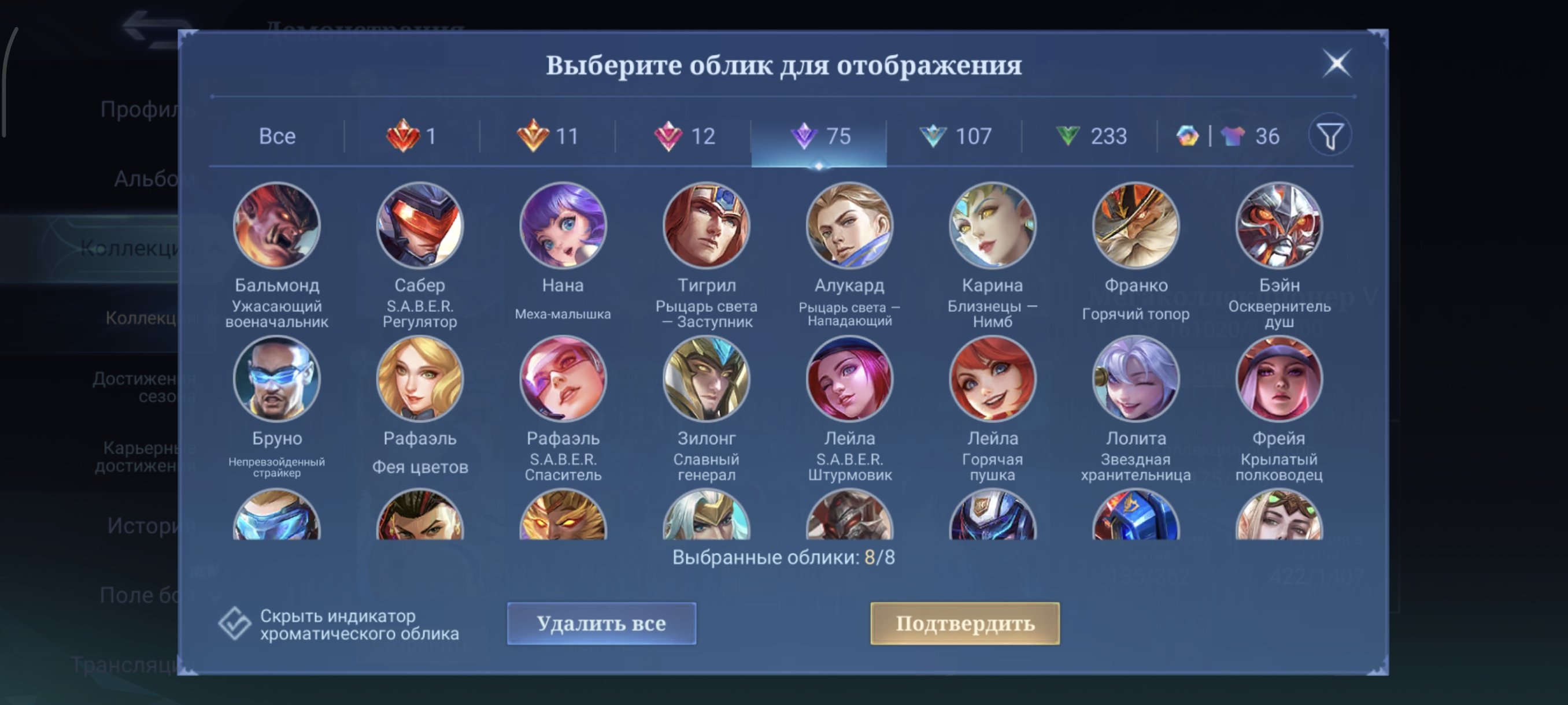 4 of 9