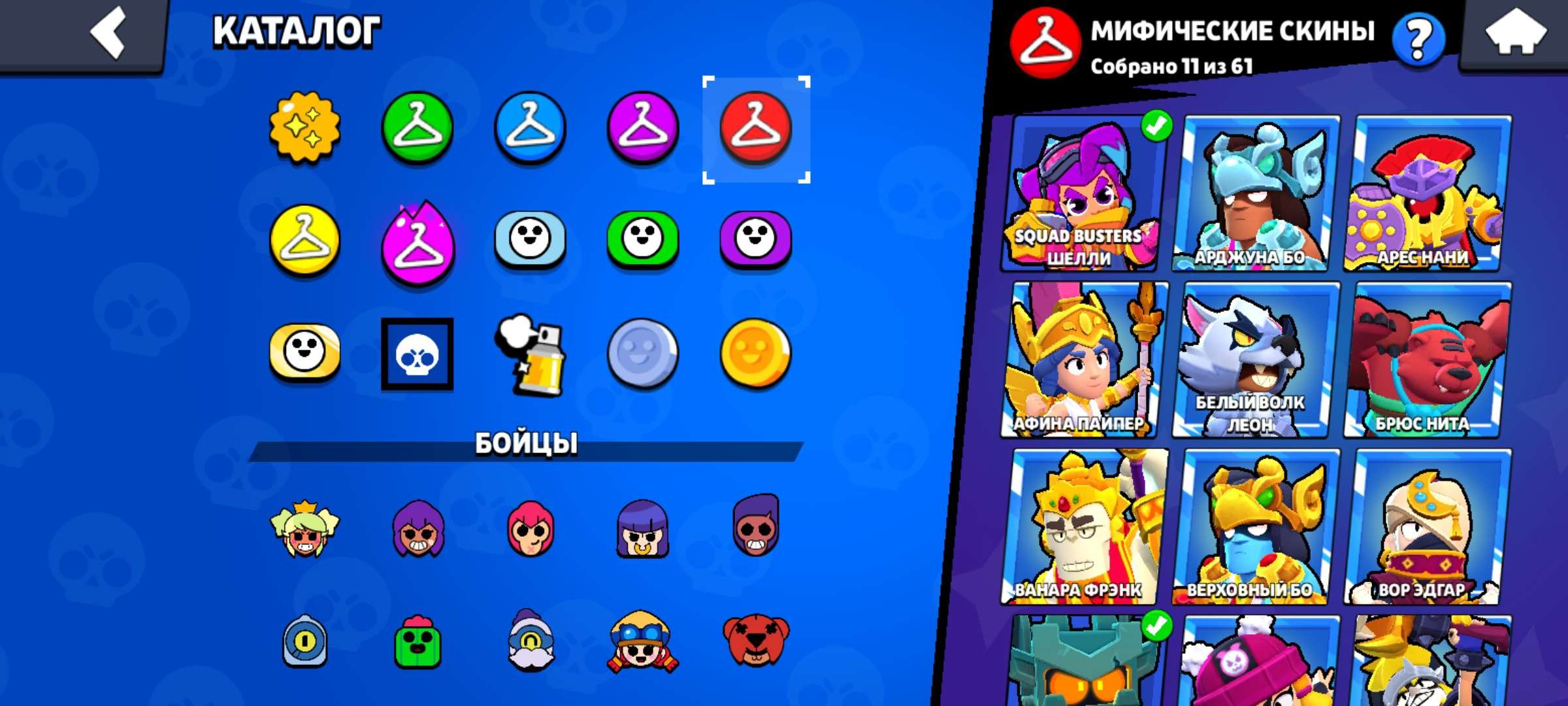 7 of 9