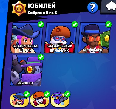 5 of 8