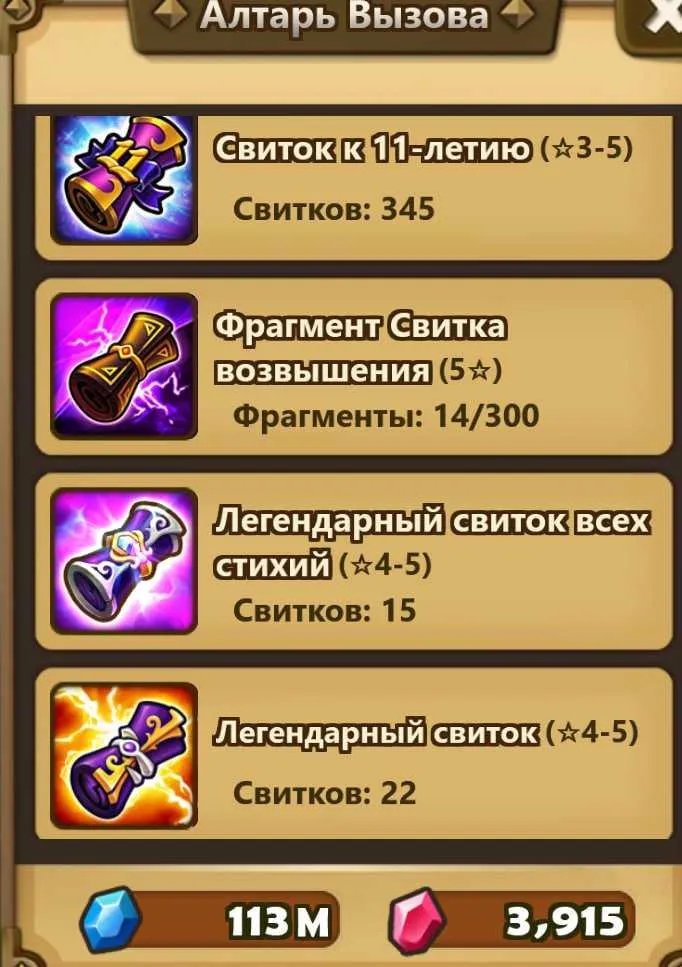 3 of 4