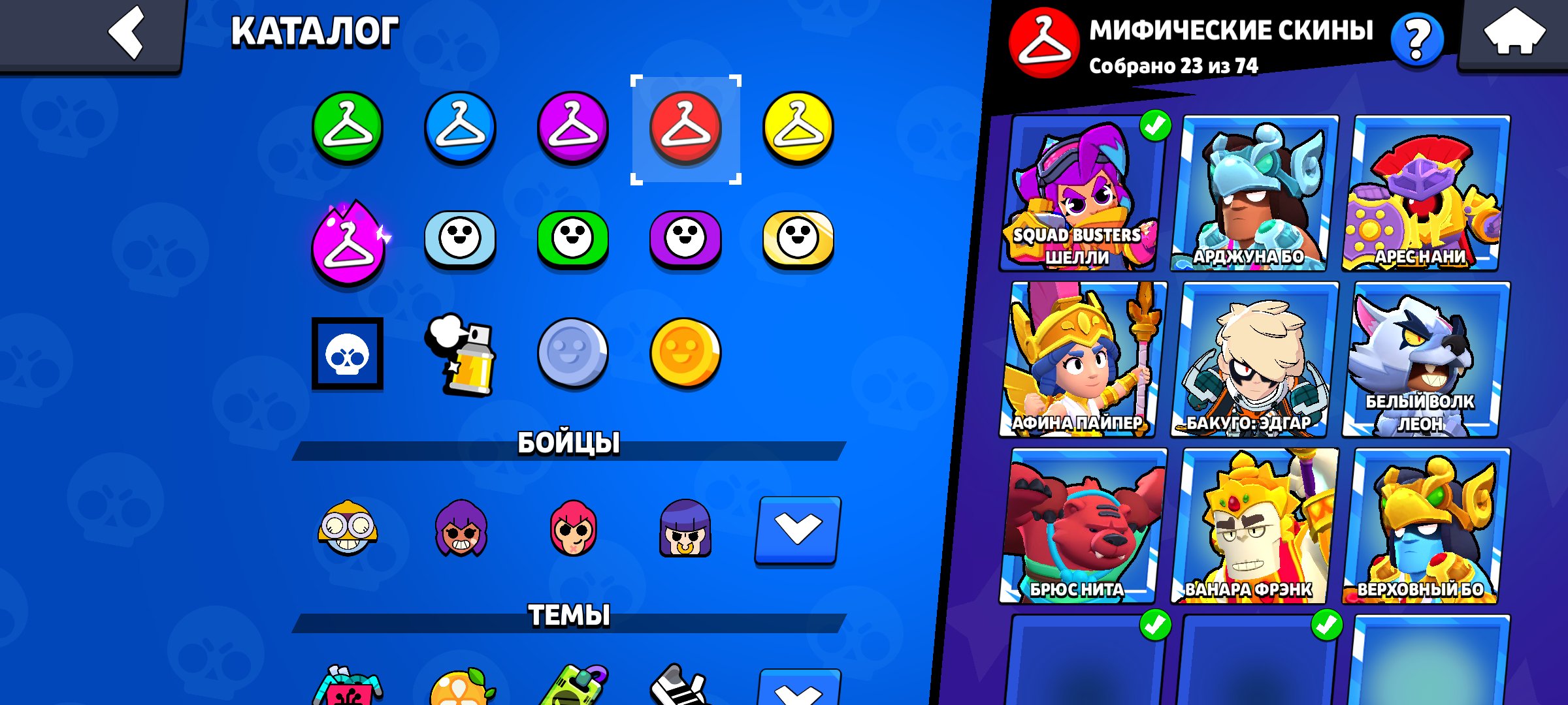 8 of 9