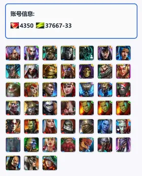 [Instant] Toshiro the Bloody | 11 Legendary | 4300 Gems [Starter Account]