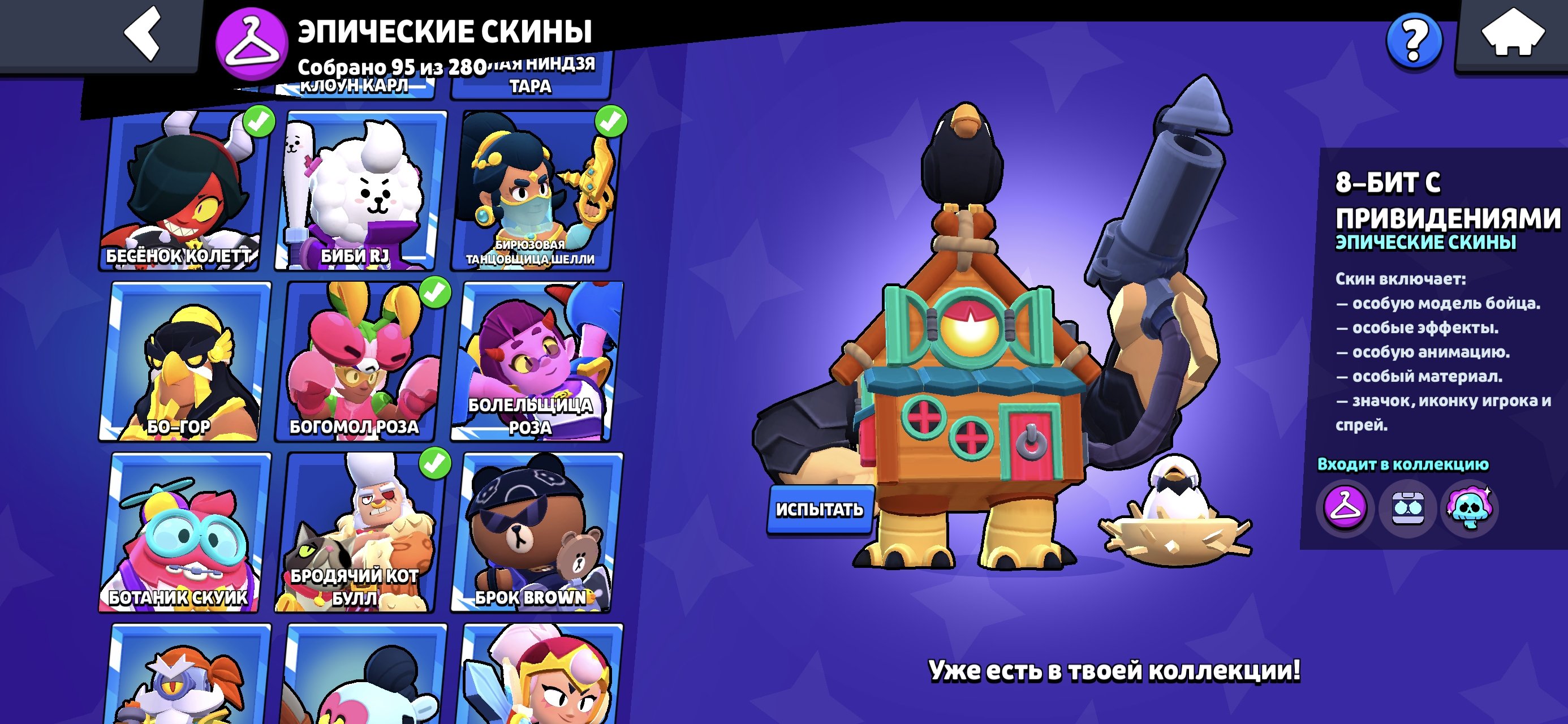 4 of 9