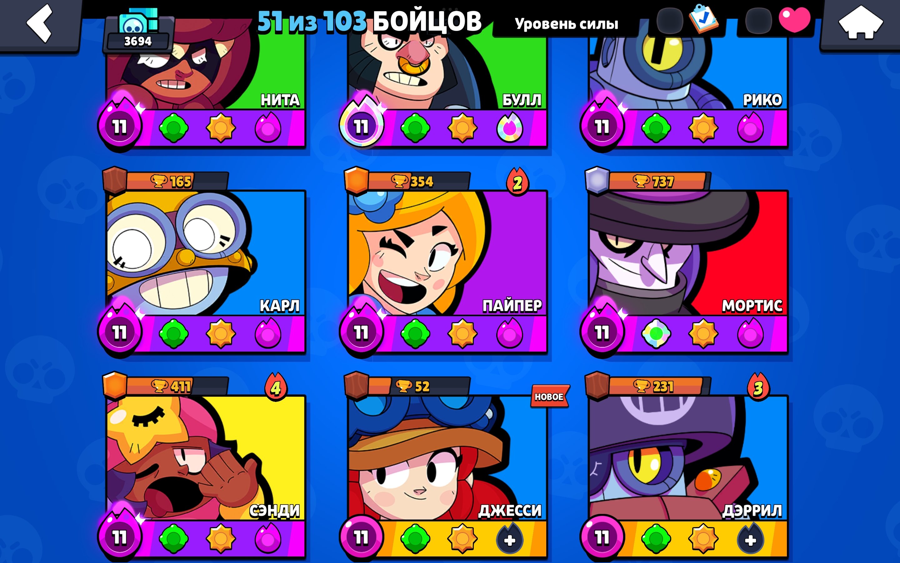 6 of 9