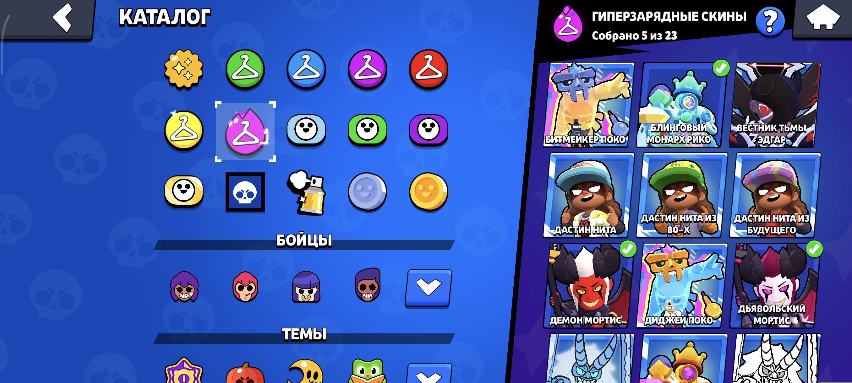 8 of 9
