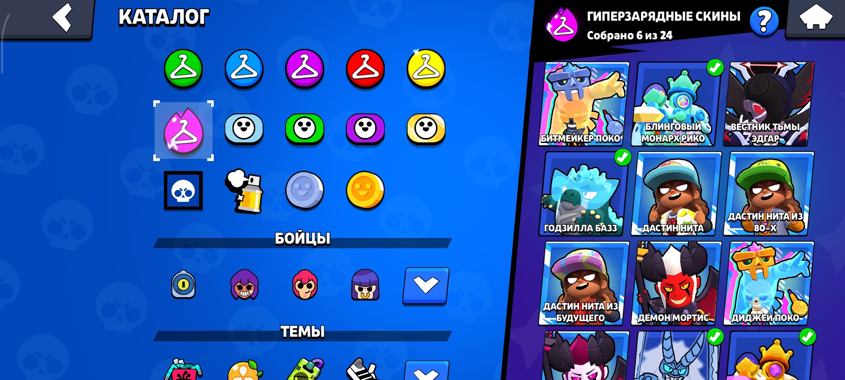 9 of 9