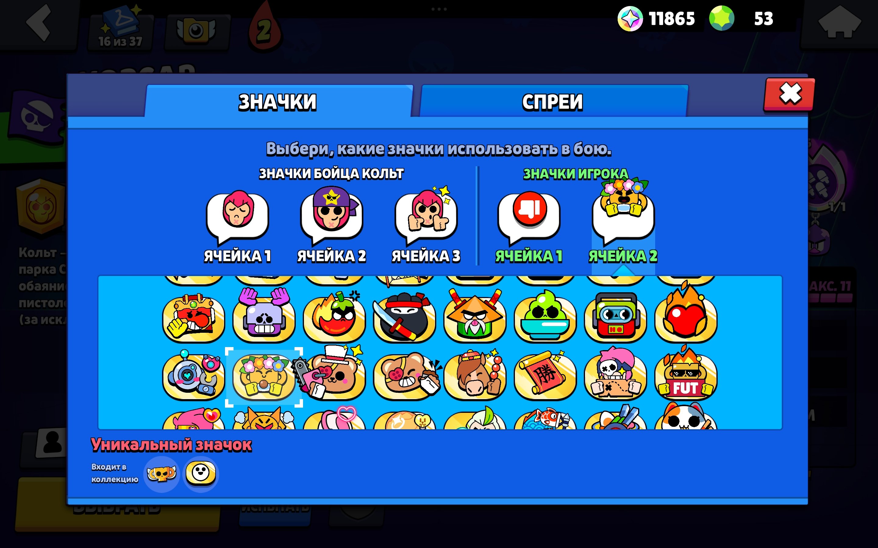 7 of 9