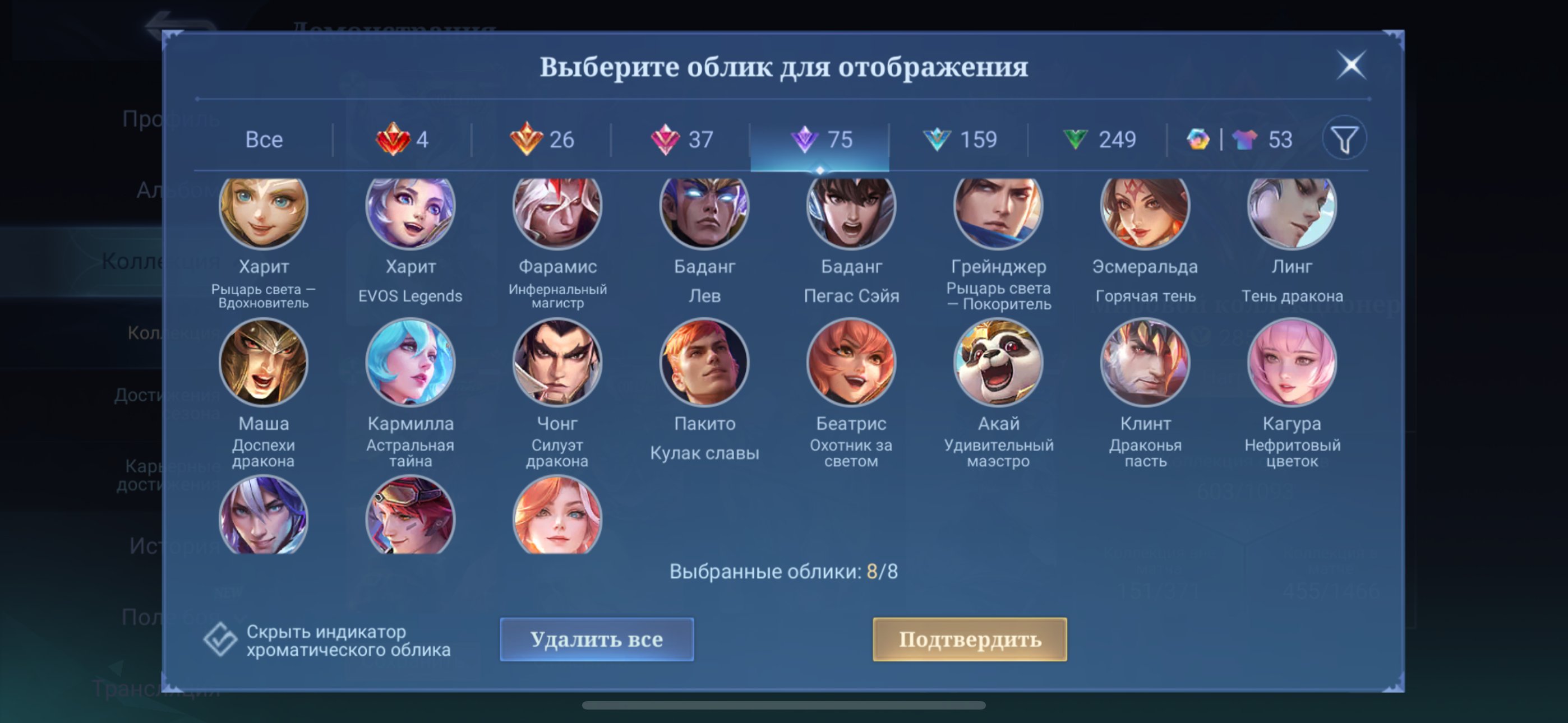 8 of 9