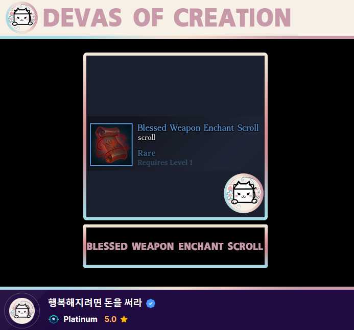 Devas Of Creation - Blessed Weapon Enchant 150 Scrolls Pack