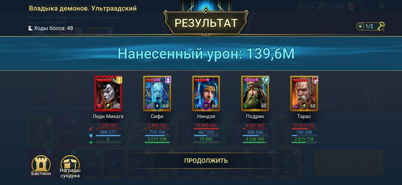 6 of 6