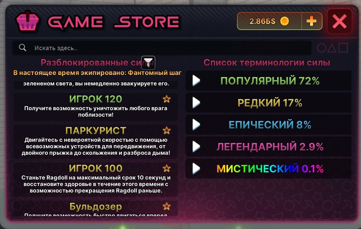 5 of 9