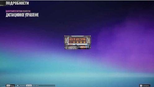 FK38 //New Account | Kill Counter: Remote Control (K)