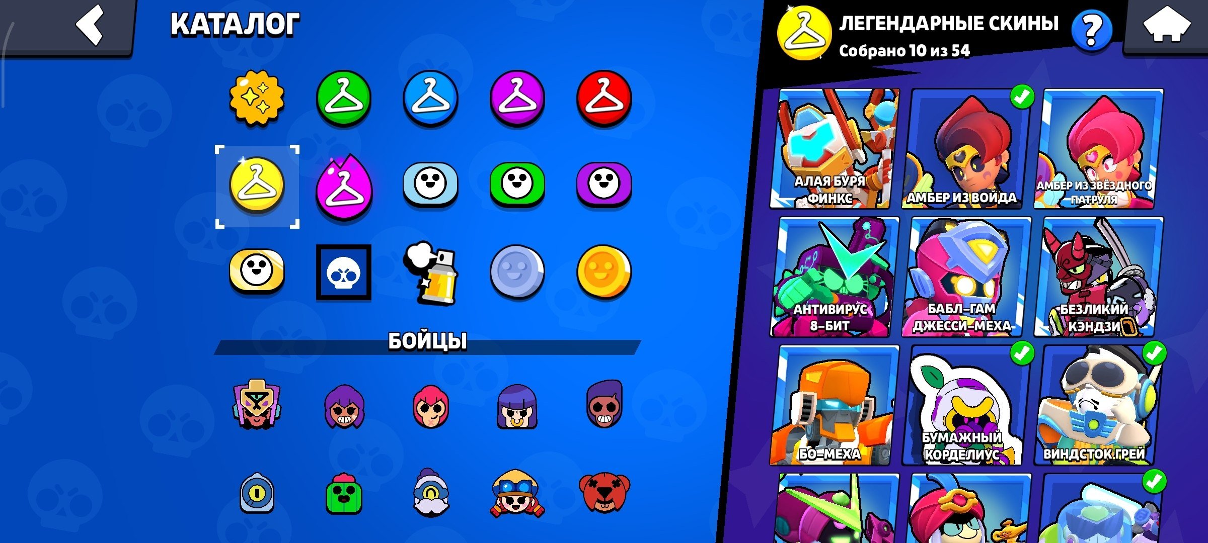 9 of 9