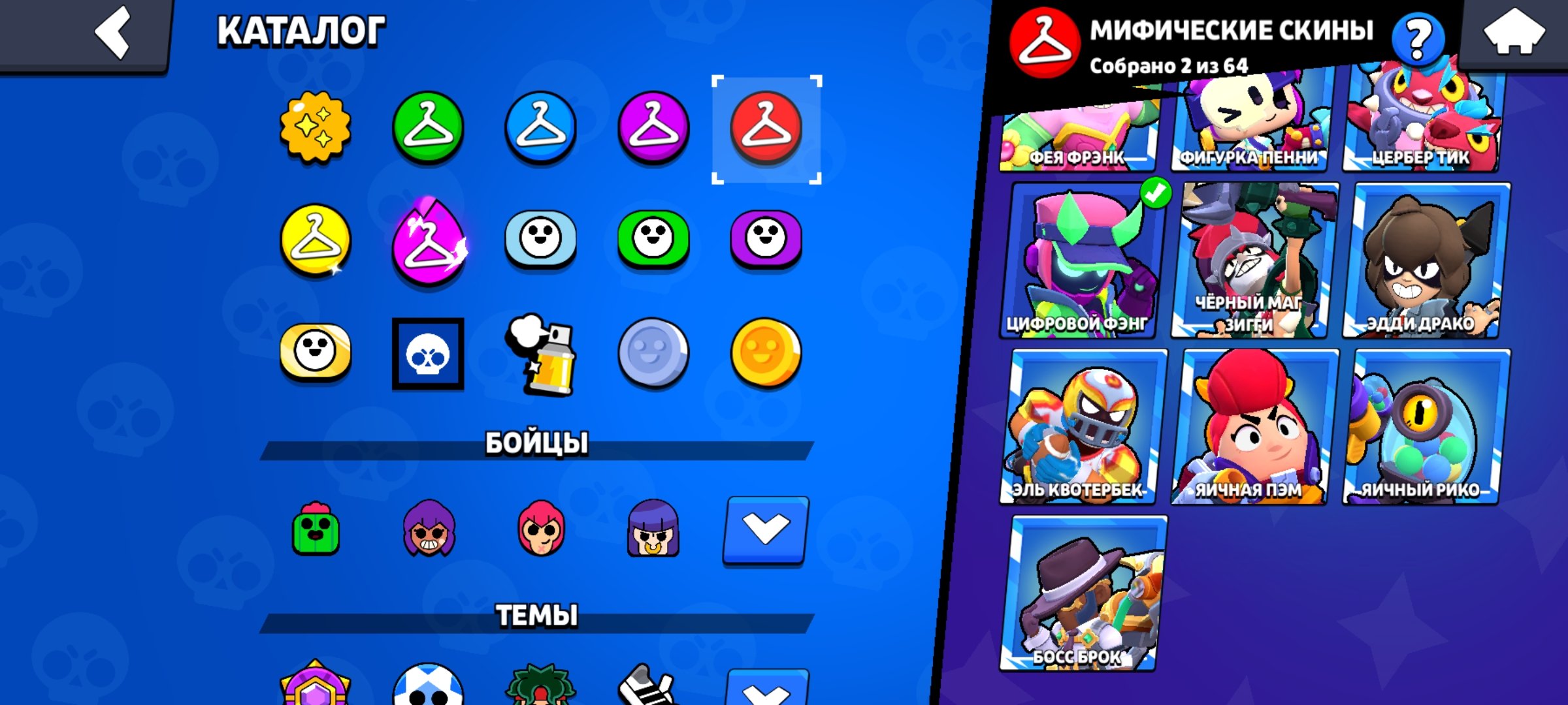 8 of 9