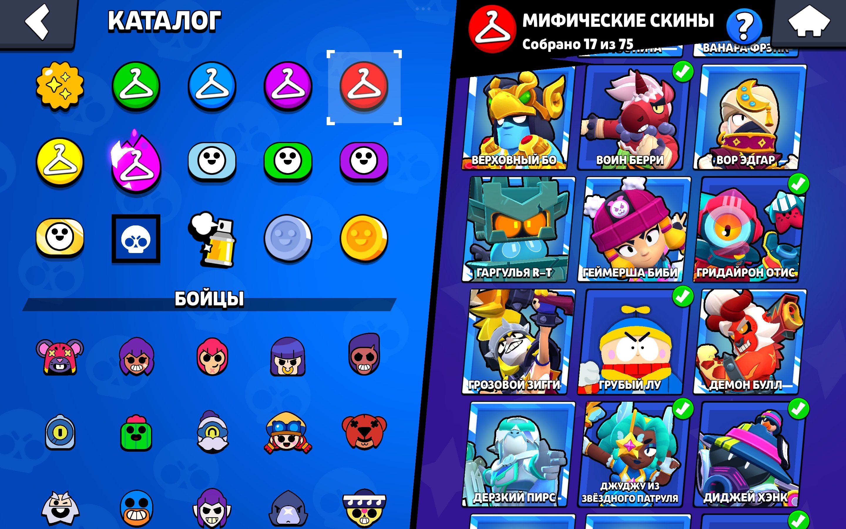 8 of 9