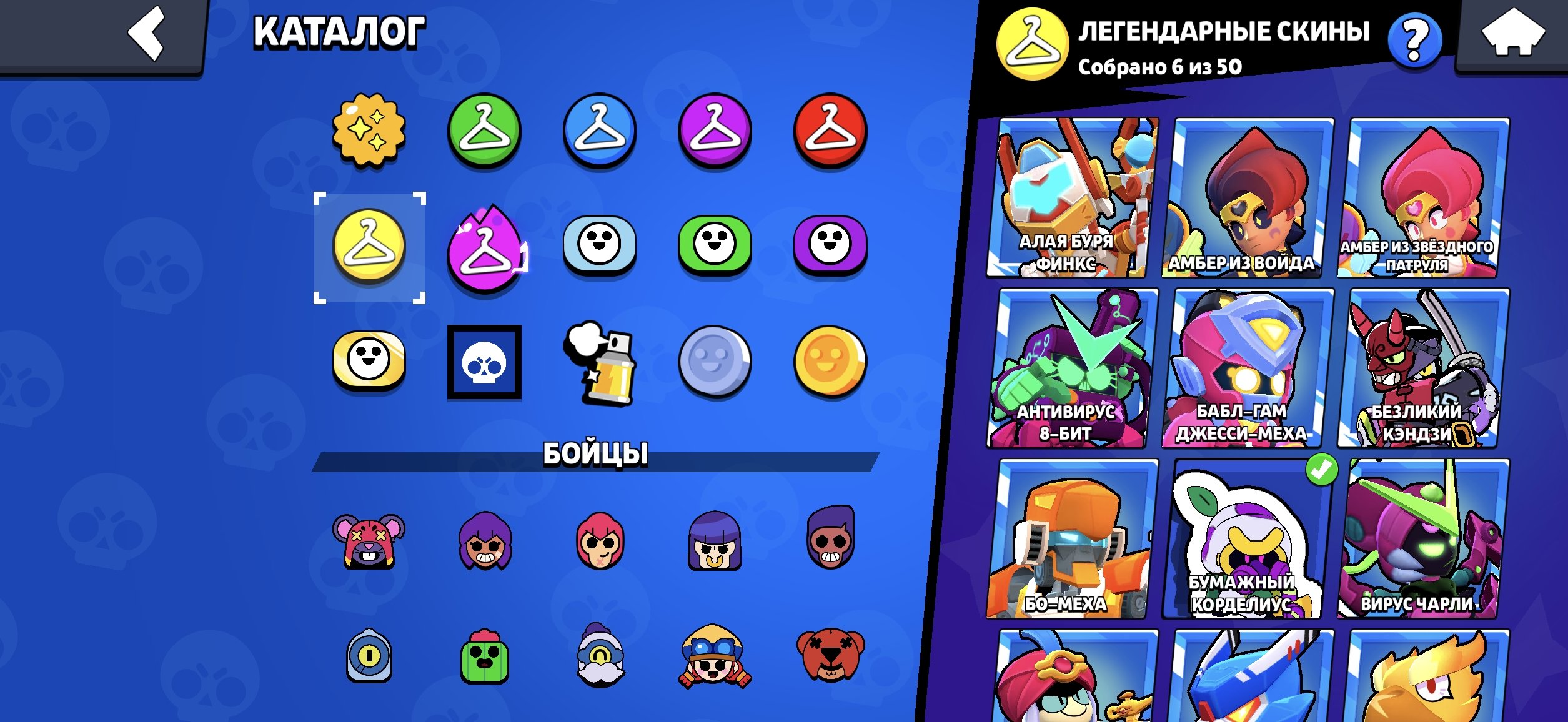 8 of 9
