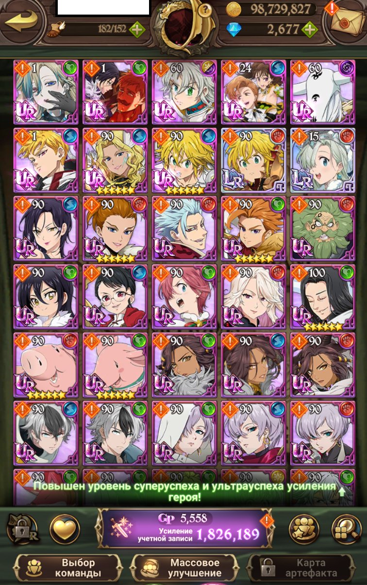 1 of 5