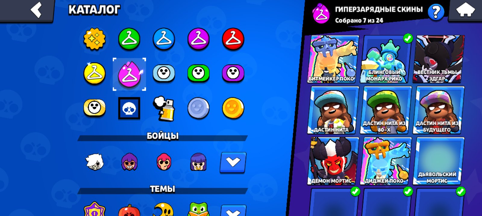 8 of 9