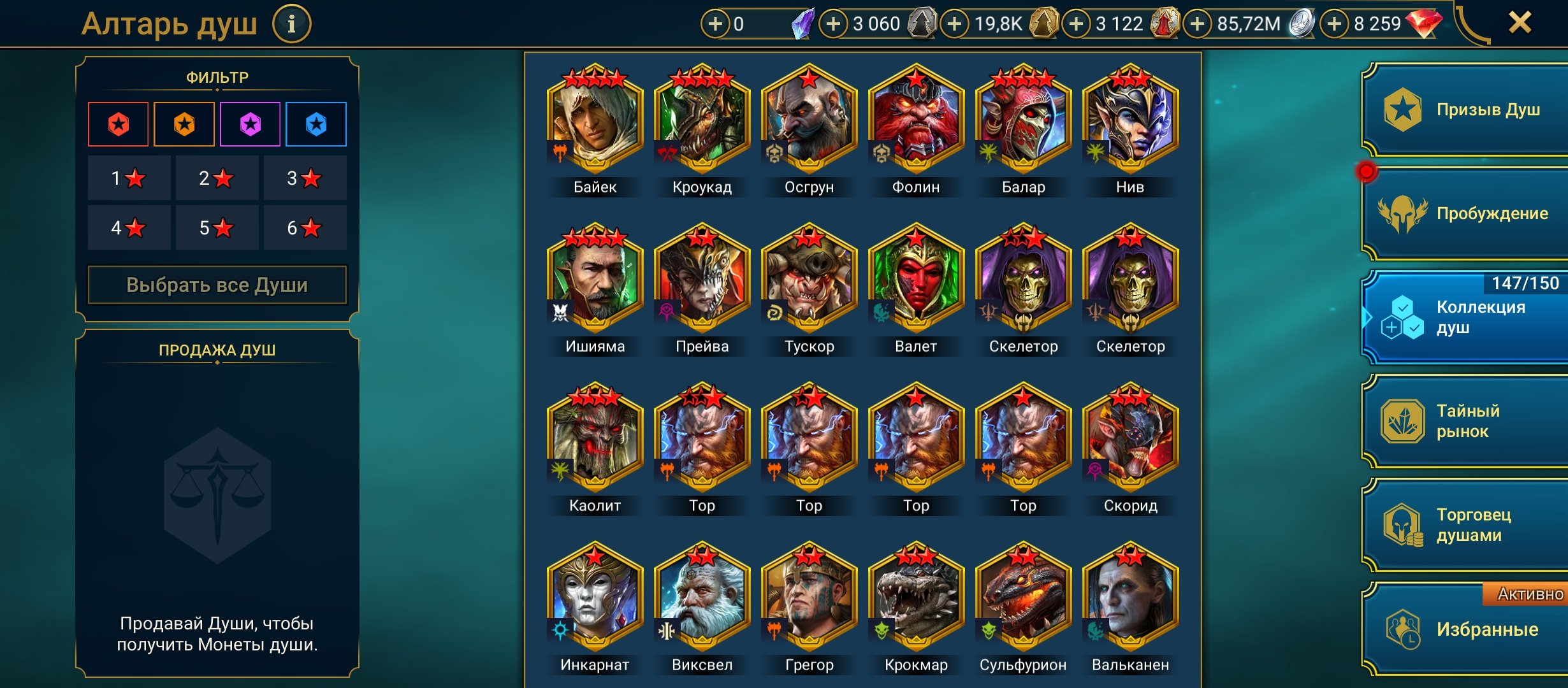 9 of 9