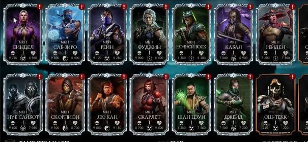 STOCK1076 // [Android] Account with Crystals: 60 | Souls: 524028 | Gold: 6919000 | DIAMOND CHARACTERS 13 ON X | LOT #12
