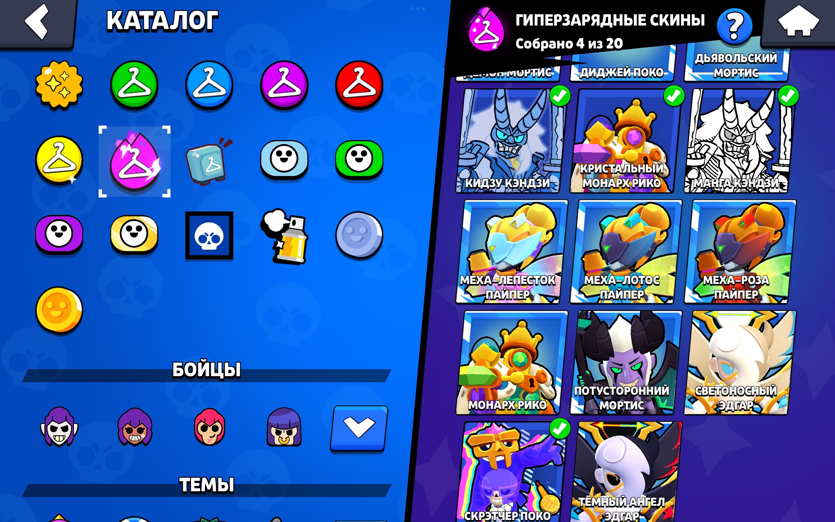 8 of 9