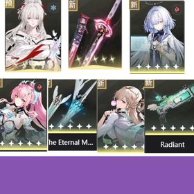 Asia|Scarlet Snow+weapon+Amy+weapon+Mourning+Linna+weapon+20,000 diamonds|fast delivery