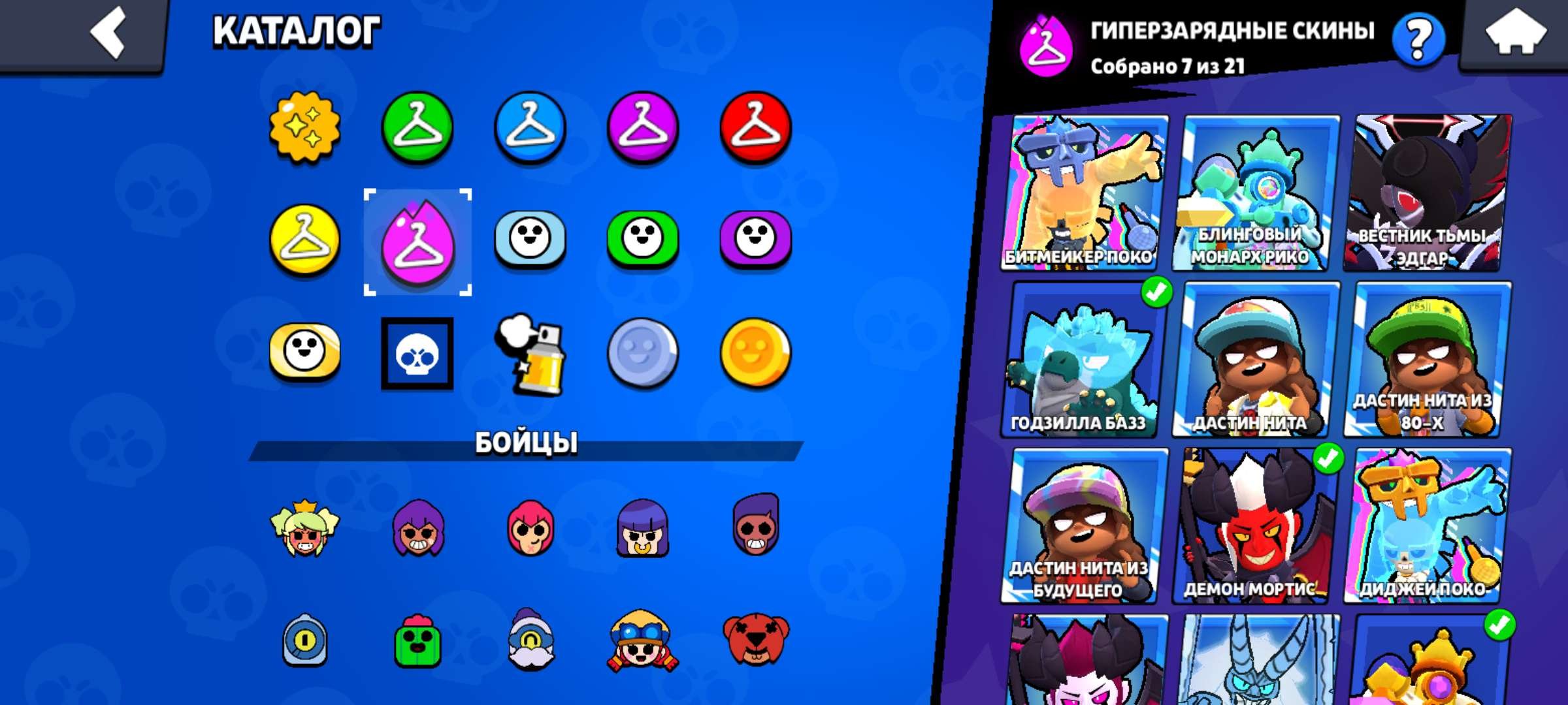 9 of 9