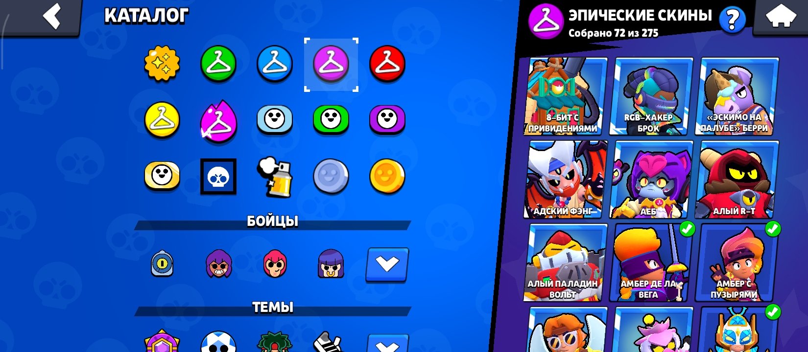 6 of 8