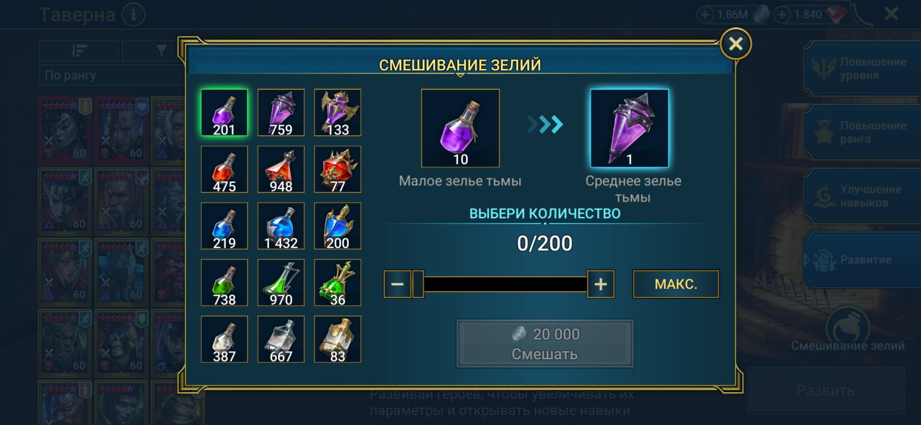 8 of 8
