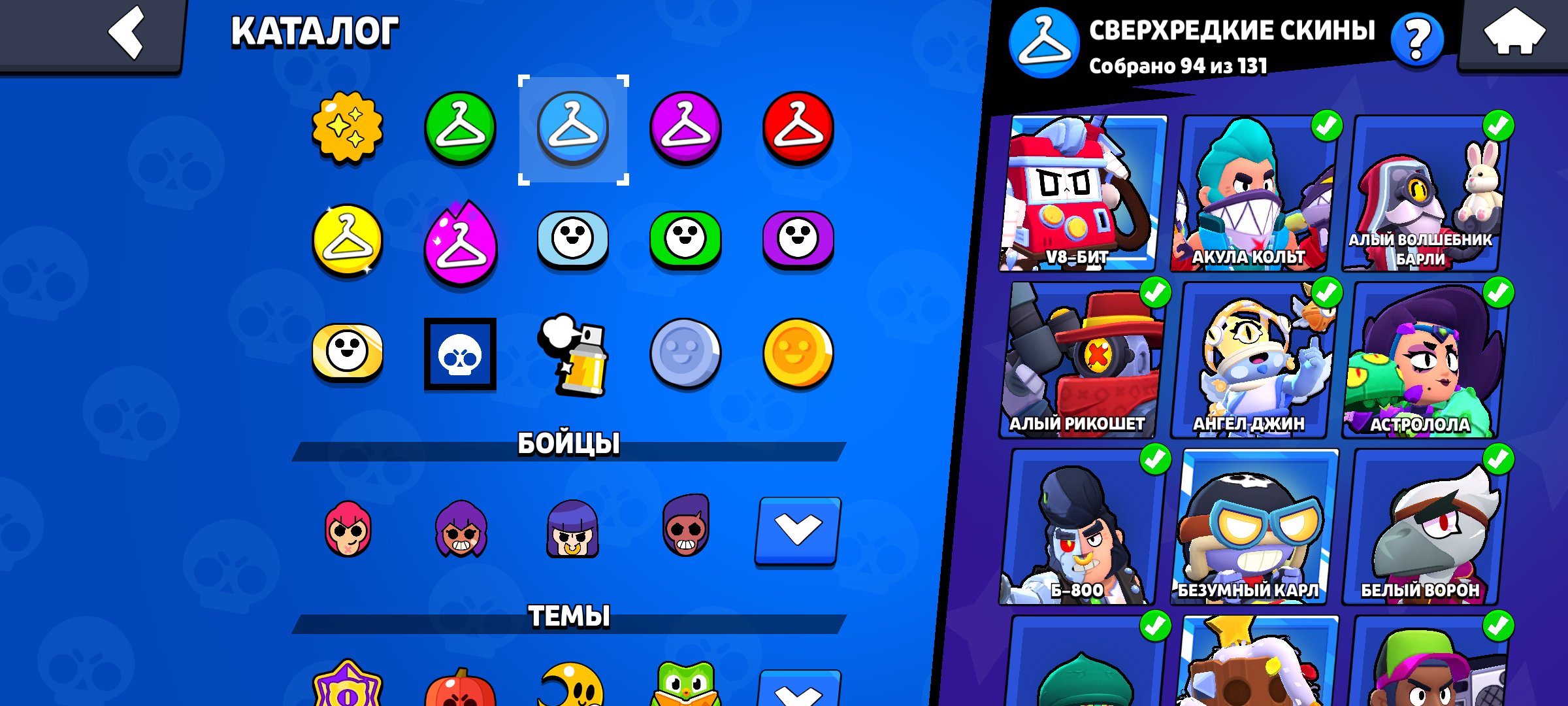 9 of 9