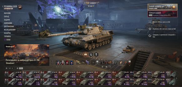 WOT1213 // [ WG ] 🏆 31 TIER X 💎 OP PREMIUMS: 💎 BZ-176 💎 Bourrasque 💎