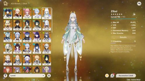 (Europe) Insane Account