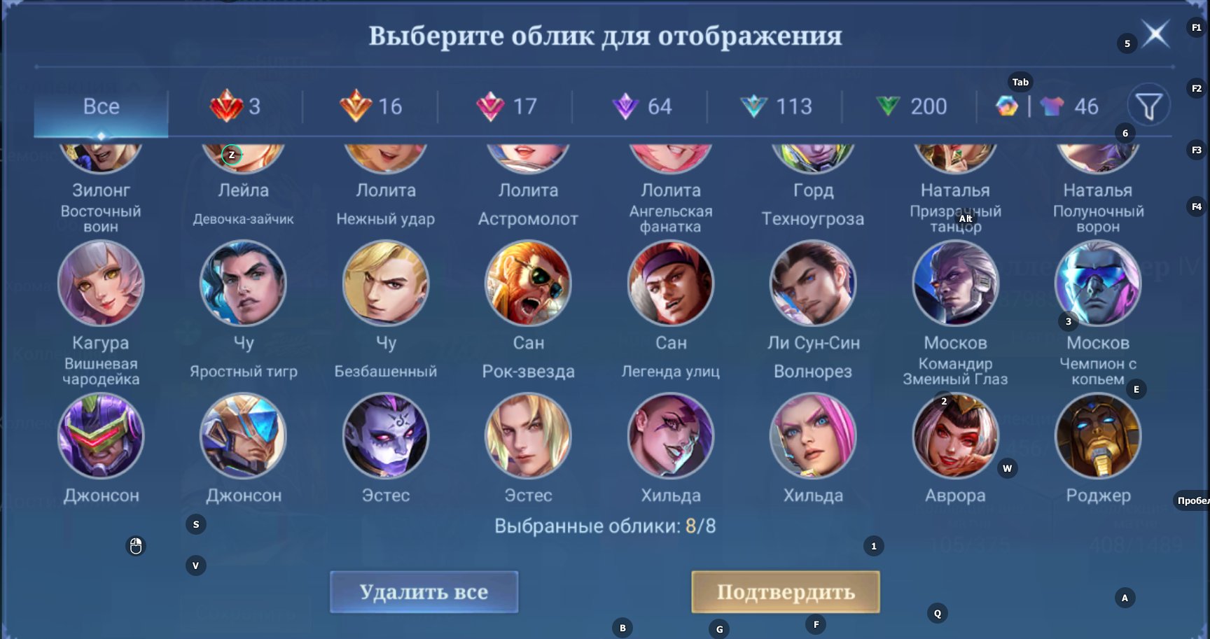 9 of 9