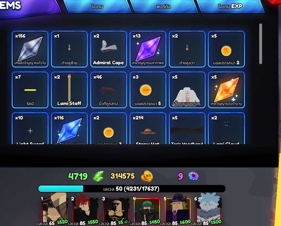 6 of 8