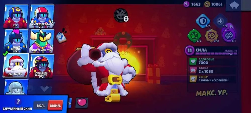 2 of 4