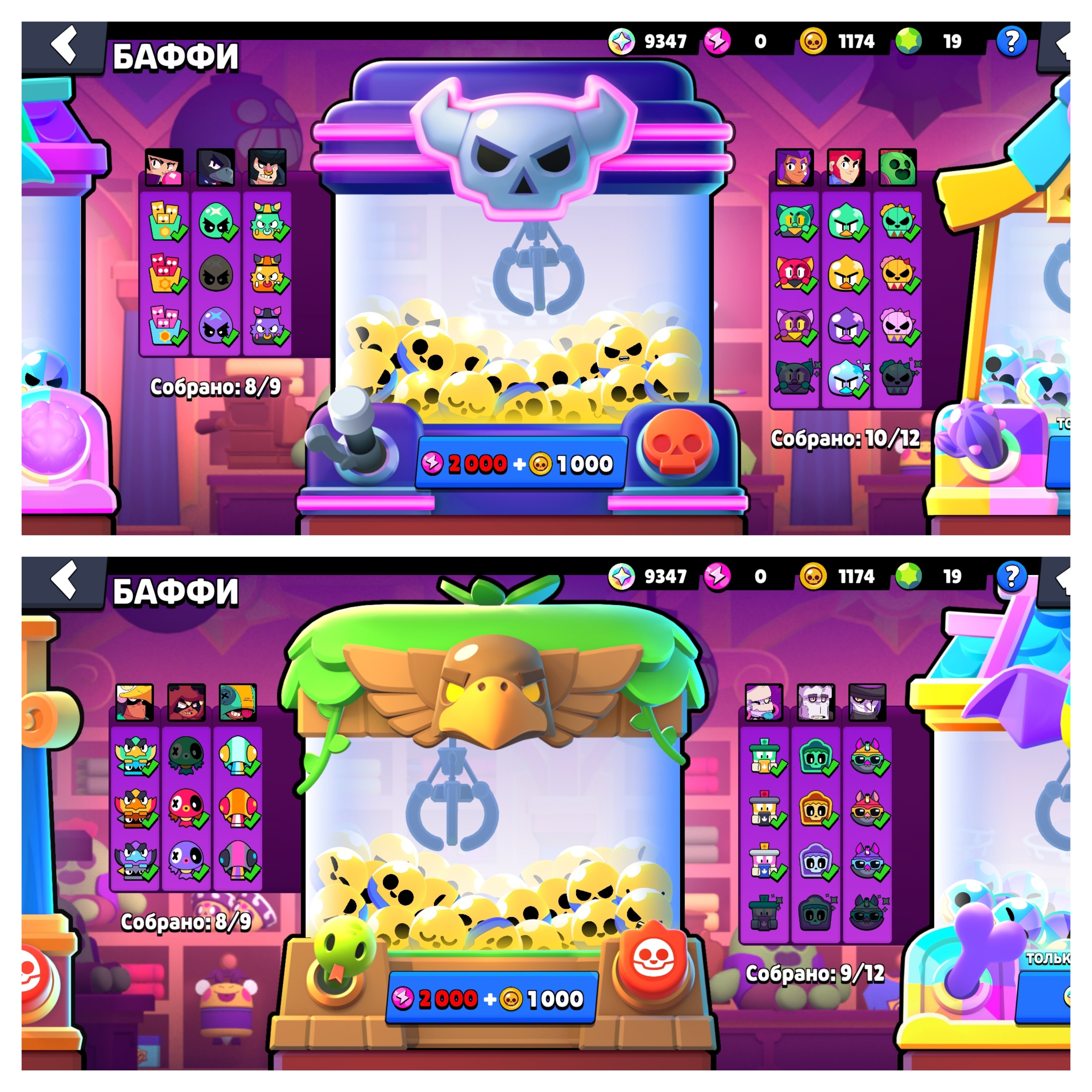 8 of 9