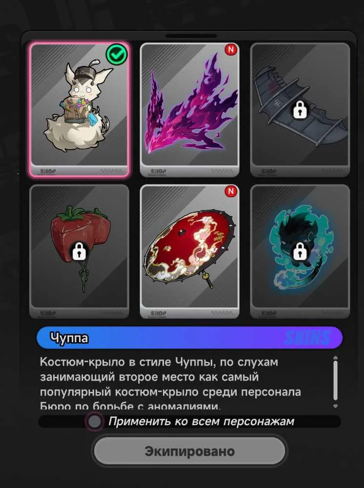 4 of 4