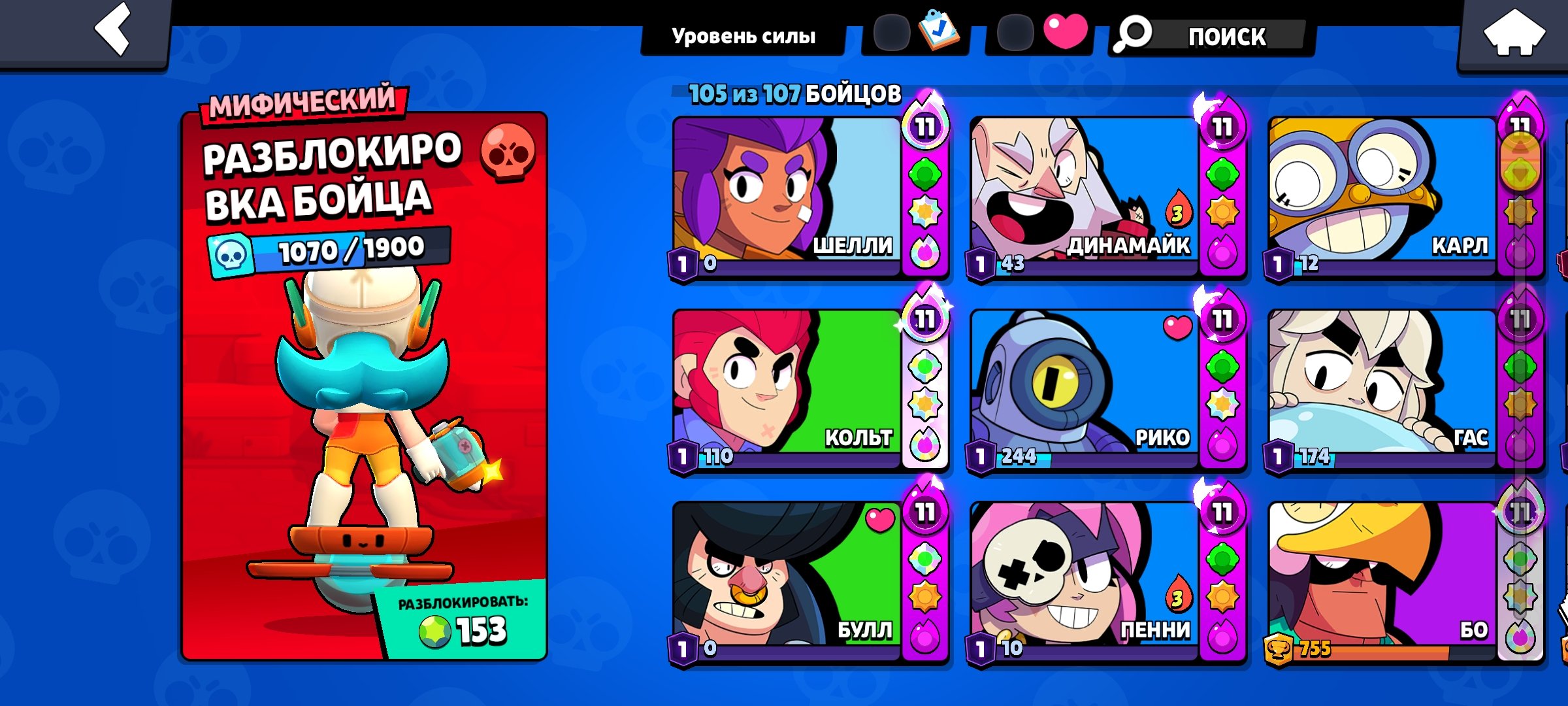 4 of 9