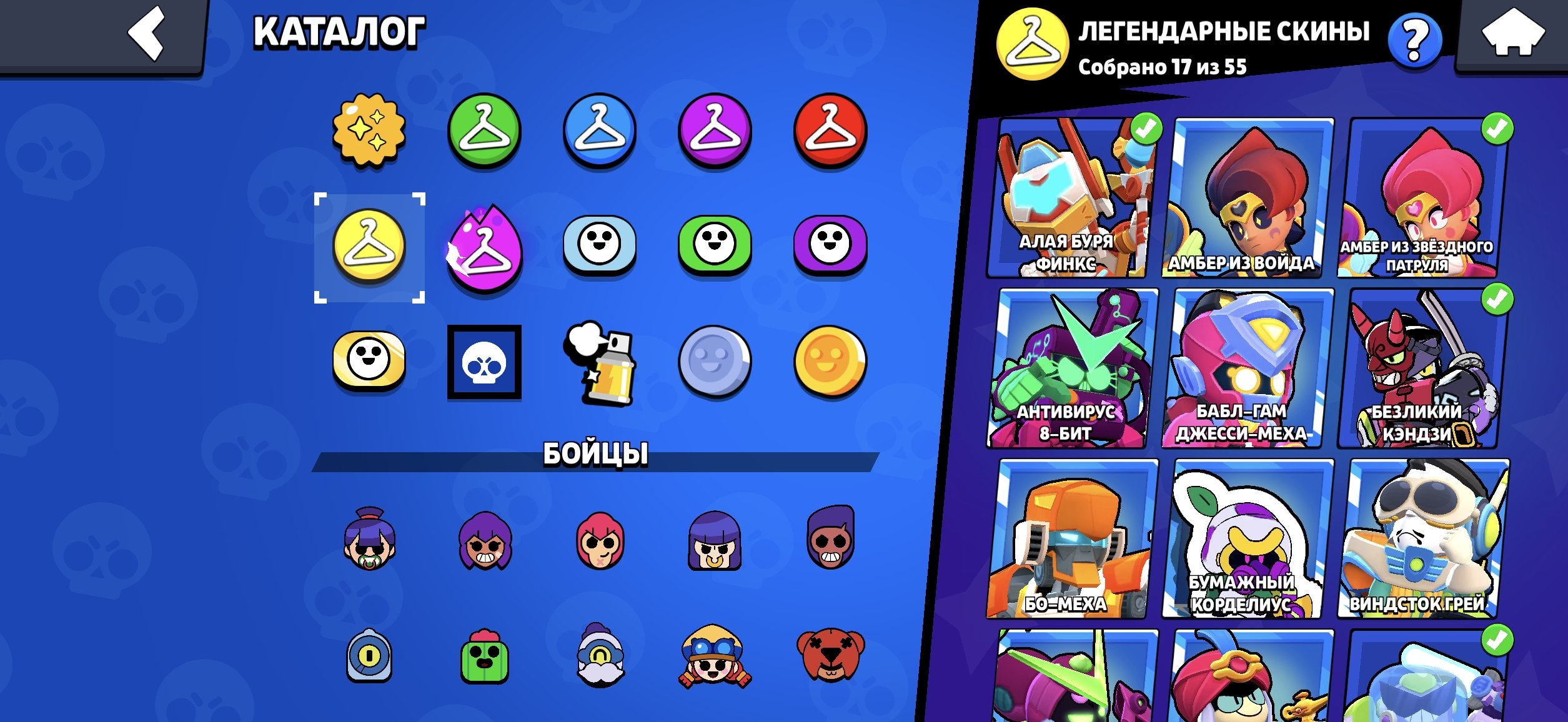 9 of 9