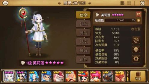 Global | Summoners War   A Hive account with no prior experience or data was created, and the game only progressed to the Volcano stage.