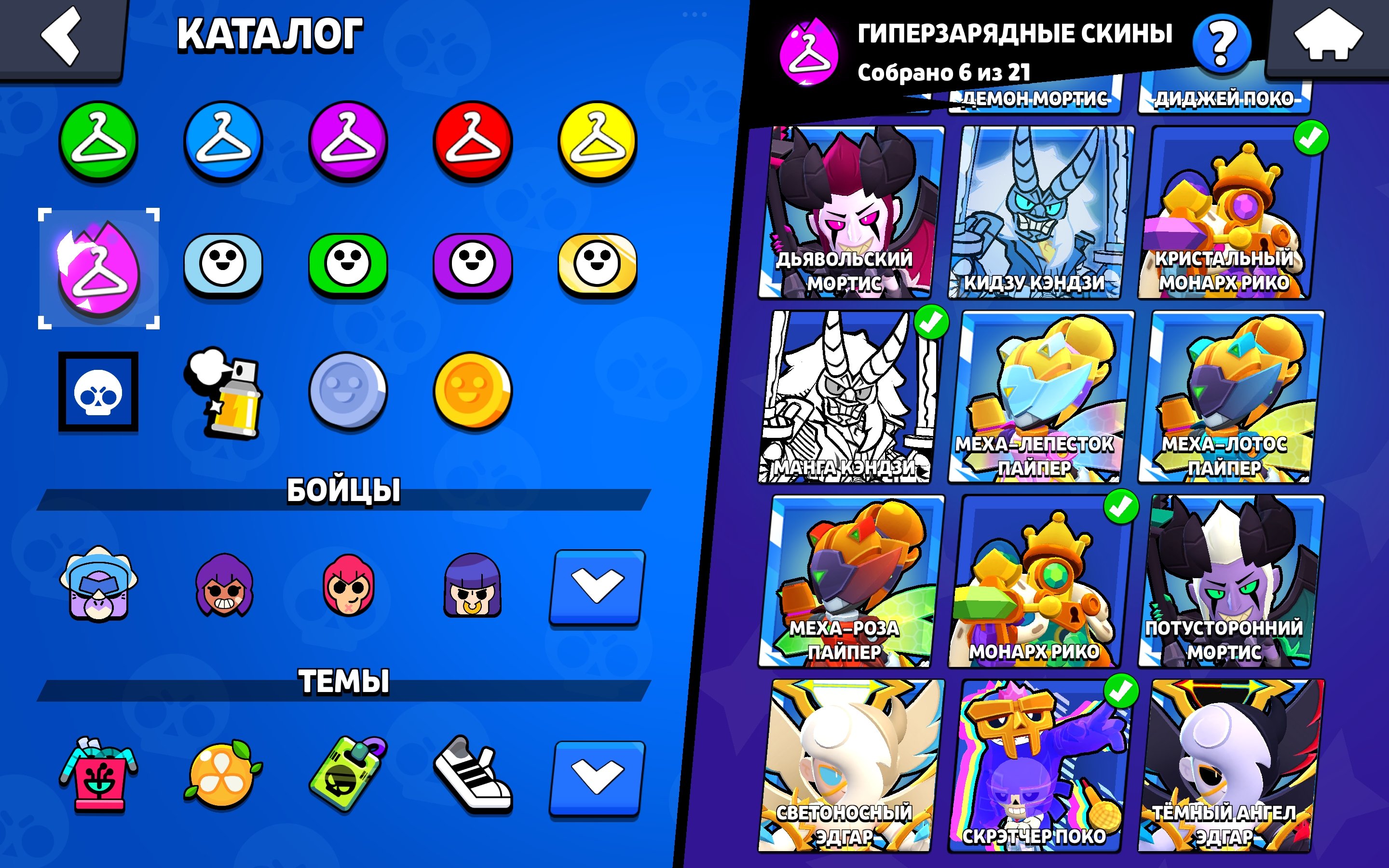 6 of 9