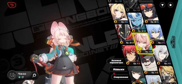 ⭐️️Sale⭐️Start⭐️️Claret⭐️️Miyabi⭐️️Lucia+Signa⭐️️Zhao⭐️️Soldier 11⭐️️Grace C1+Signa⭐️⭐️️️, PC, Europe, 13 Inter-Knot level