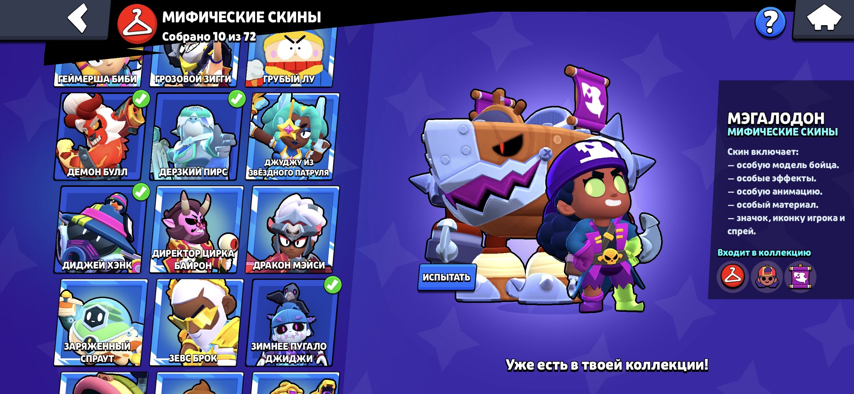 6 of 9