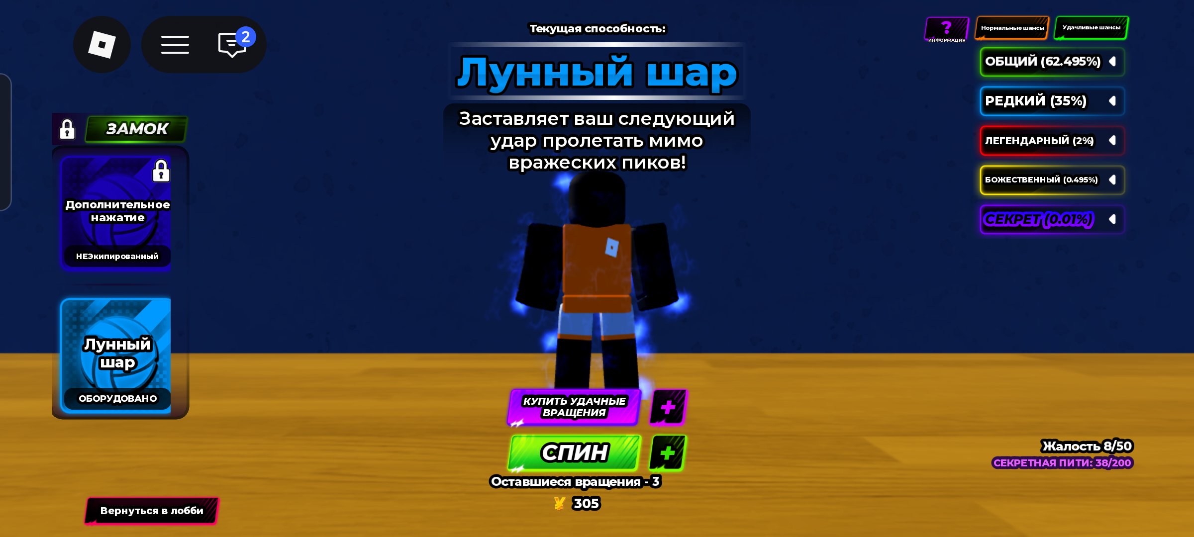 3 of 6