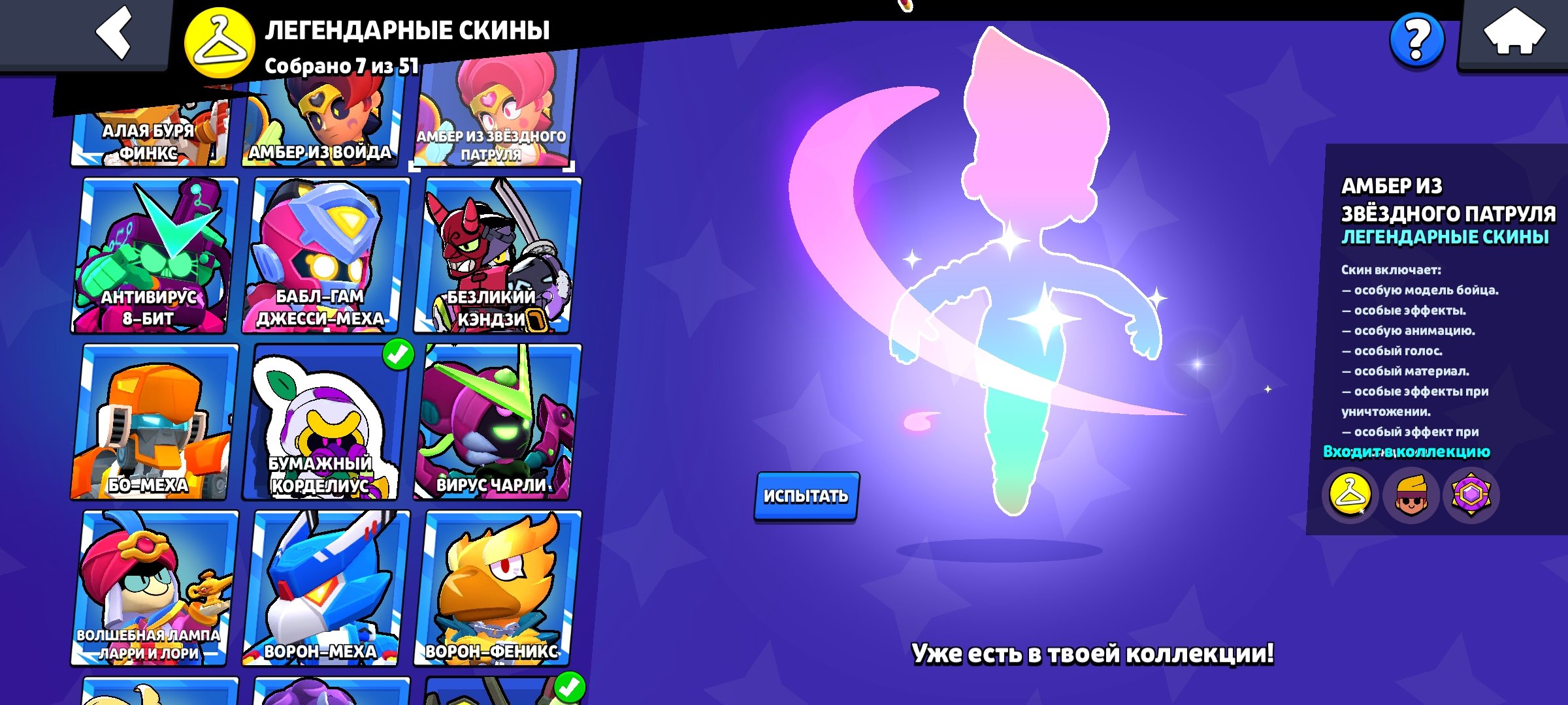 6 of 9