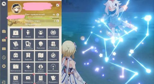 🌟Sale🌟️🌟 C4 Navia , Qiqi (Navia C1)(Navia C2)(Navia C3)(Navia C4), Any platform, Email linked, Lumine, Starter, AR 46, Event 5, Standard 1, Primogems 10