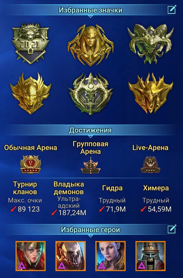 6 of 6