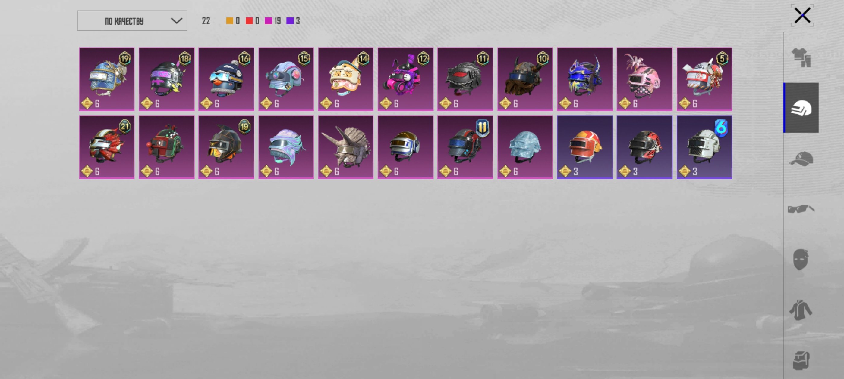 8 of 9