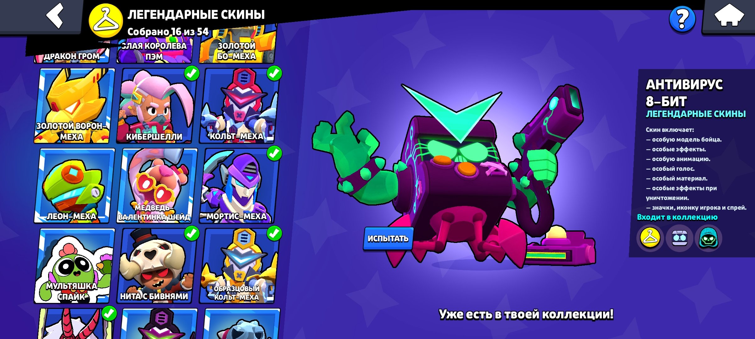 7 of 9