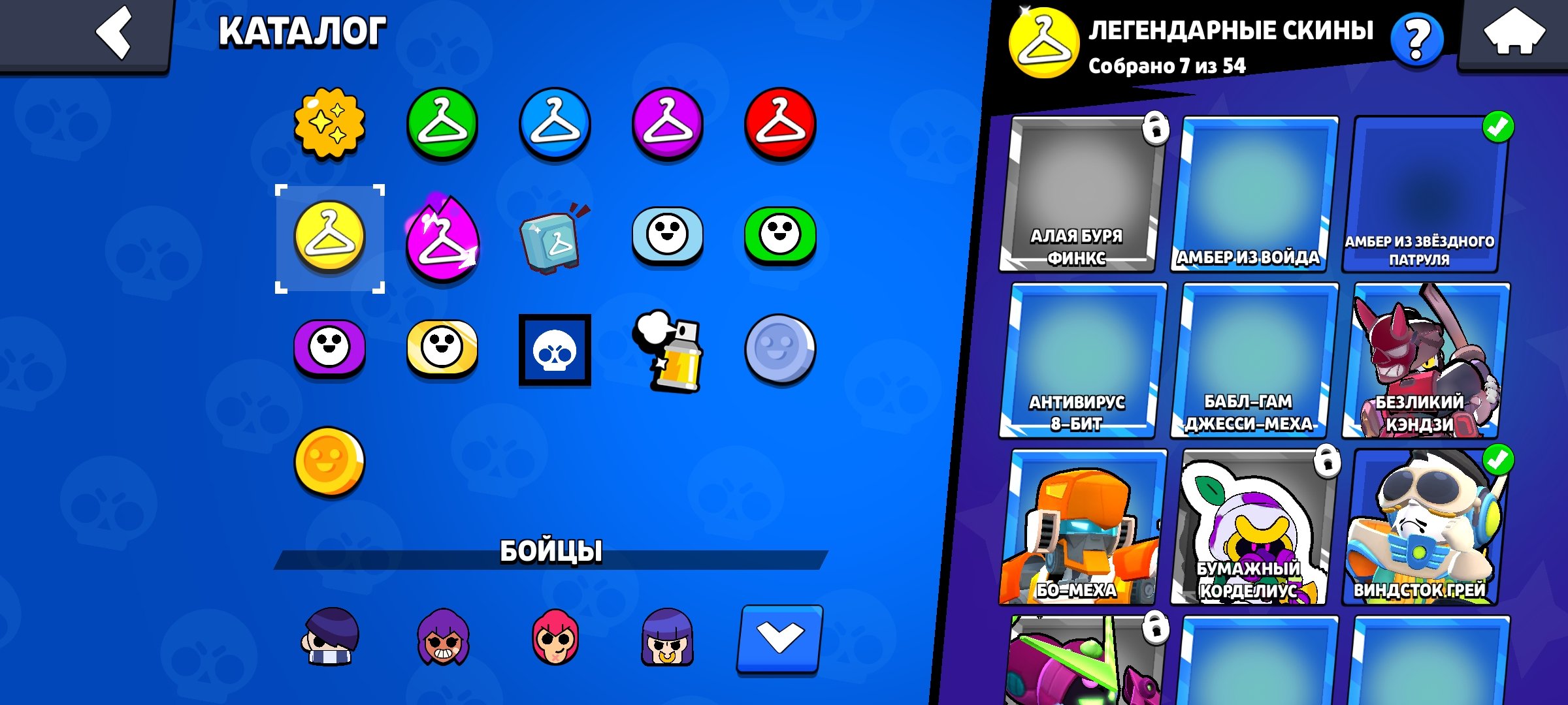 7 of 9